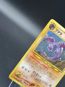 Pokemon Card - Aerodactyl No.142 Holo - Neo 3 Revelation Japanese - 2000 (NM) - Image 2