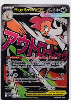 Mega Scrafty ex ME: Ascended Heroes 270/217 Pokemon Card Holo - Image 1