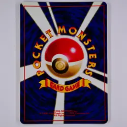 1996 Japanese Pokemon Card - Sabrina's Alakazam No.065 - Unplayed / Unused - Image 4