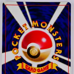 1996 Japanese Pokemon Card - Sabrina's Alakazam No.065 - Unplayed / Unused - Image 5