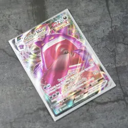 Pokemon TCG Card Gengar VMAX 157/264 SWSH08 Fusion Strike Holo NM Ultra RARE - Image 5