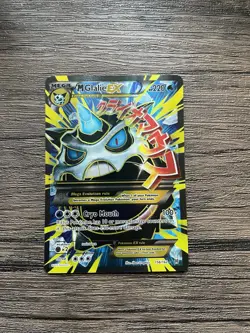 Pokemon TCG Mega Glalie EX Full Art XY Breakthrough Card 156/162 - LP - Image 1