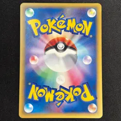 Bruno's Hitmontop Pokemon Card Japanese 086/141 VS Series 1st Ed LP - Image 5
