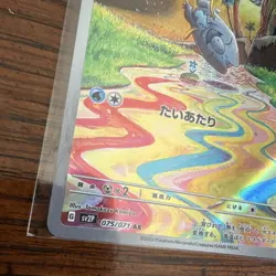 Frigibax Sv2P Snow Hazard Art Rare Holo 075/071 Japanese 2023 HP 60 - Image 2