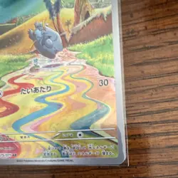Frigibax Sv2P Snow Hazard Art Rare Holo 075/071 Japanese 2023 HP 60 - Image 3