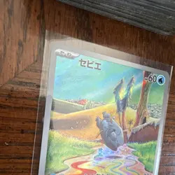Frigibax Sv2P Snow Hazard Art Rare Holo 075/071 Japanese 2023 HP 60 - Image 5