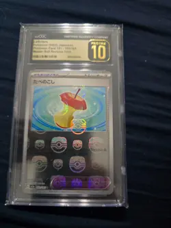2023 POKEMON #160/165 LEFTOVERS MASTER BALL CGC PRISTINE 10 - Image 1