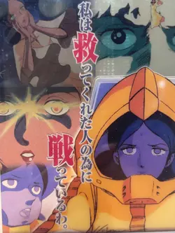 LALAH SUNE GUNDAM Wafers Card Game TCG Japanese Japan BANDAI Vintage Anime - Image 2