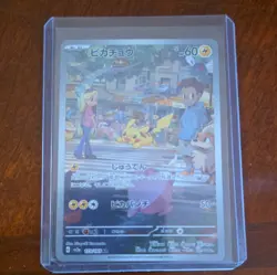 MINT! 173/165 SV2a 151 Art Rare Japanese Holo HP 60 Naoyo Kimura - Image 1