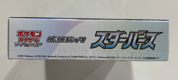 Pokemon Star Birth Japanese Booster Box Sealed - Image 5