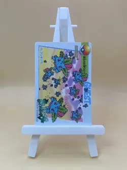 Ivysaur #71 Pokemon Carddass Anime collection Japanese BANDAI 1998 - Image 1