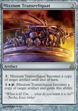 Mizzium Transreliquat - Medium Play MTG Guildpact - Image 1