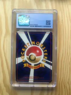 Pokemon Japanese Fossil Slowbro Non-Holo 080 CGC 9 Mint - Image 2