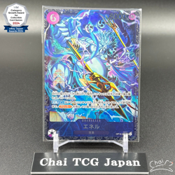 Enel OP15-060 Flagship Battle 2026 April Best 8 Prize ONE PIECE Card Japanese - Image 1