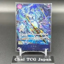 Enel OP15-060 Flagship Battle 2026 April Best 8 Prize ONE PIECE Card Japanese - Image 2