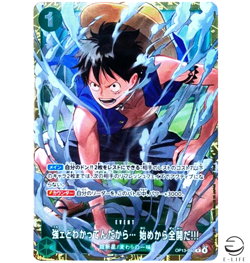 So I'll Go All Out from the Very Start !!! OP13-040 R Luffy ONE PIECE Card Japan - Image 1