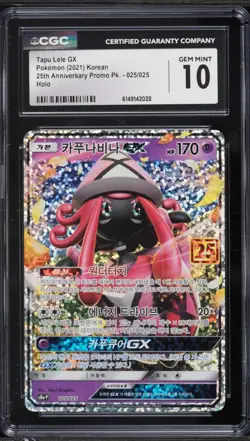 CGC 10 Korean Tapu Lele GX 025/025 Promo Card 25th Anniversary Holo Pokemon - Image 1