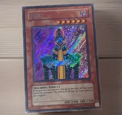 Yugioh VLP Jinzo PSV-000 Secret Rare Unlimited NM nice card Foil holo Yu-gi-oh - Image 1
