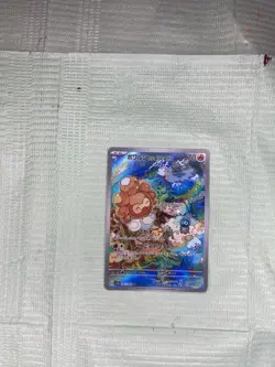 Castform Sunny Form 067/064 Paradise Dragona SV7a Pokemon TCG Card Mint AR NM - Image 1