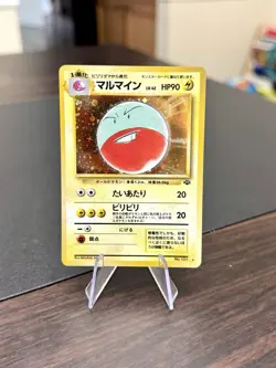 Pokemon TCG Electrode Jungle No.101 Holo Rare Japanese Card NM/M - Image 1