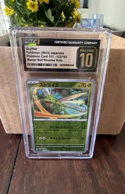 Scyther (Master Ball Pattern) 123/165 Sv2a: Pokemon Card 151 Holo Pristine 10 - Image 1