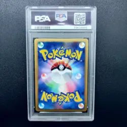 2009 Pokemon Japanese 1st Edition Lightning Deck Arceus Holo #008 PSA 10 - Image 2