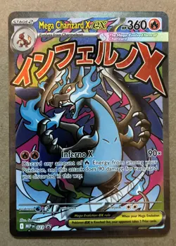 Pokemon TCG Mega Charizard X Ex Black Star Promo #023 Near Mint - Image 1