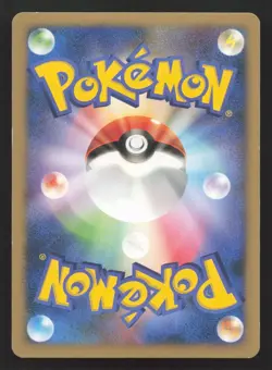 Torterra DPBP#450 Space Time Creation LP Japanese Pokemon Card TCG - Image 2