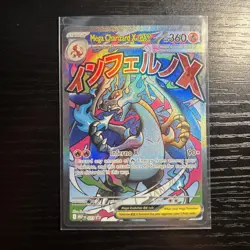 Mega Charizard X ex 023 Holo Promo ME: Mega Evolution Promo - Image 1