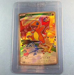 Charmander 002/30th-P Holo Promo Chinese 2026 Pokemon TCG Sealed - Image 1