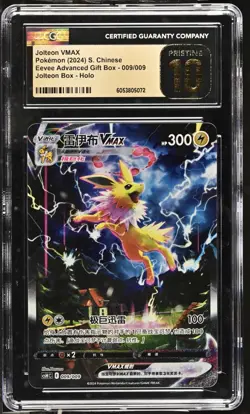 CGC Pristine 10 Pokemon Jolteon VMAX Promo Holo Eevee Gift Box 009/009 2024 - Image 1