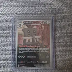 Pokemon TCG Pitch Black Bastiodon 093/084 Illustration Rare Near Mint In Hand - Image 1