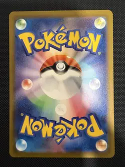 Dragonair 182/165 Sv2a: Pokemon Card 151 Japanese - Image 2
