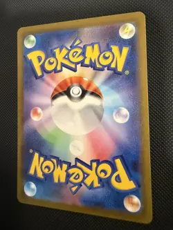 Dragonair 182/165 Sv2a: Pokemon Card 151 Japanese - Image 3