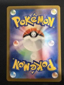 Snorlax 181/165 Sv2a: Pokemon Card 151 Holo (Japanese) - Image 2