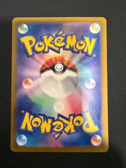 Japanese Pokemon Pikachu 173/165 SV2a Pokemon Card 151 AR - Image 2