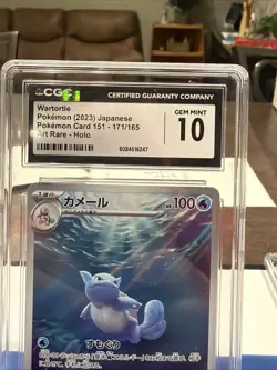 Wartortle 171/165 Sv2a: Pokemon Card 151 Holo (Japanese) - Image 3