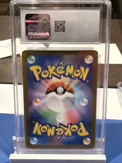 Wartortle 171/165 Sv2a: Pokemon Card 151 Holo (Japanese) - Image 4
