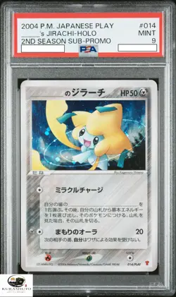 _____'s JIRACHI #014 HOLO PLAY 2ND SEASON SUB PROMO PSA 9 2004 POKEMON JAPANES - Image 1