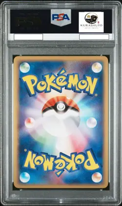 _____'s JIRACHI #014 HOLO PLAY 2ND SEASON SUB PROMO PSA 9 2004 POKEMON JAPANES - Image 2