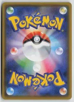 Lapras VMAX 032/190 Triple Rare Shiny Star V Pokemon Japanese Holo NM - Image 2