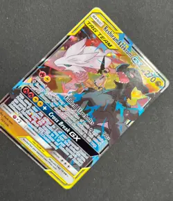 Reshiram & Zekrom GX 157/236 Cosmic Eclipse Full Art Holo - Pokemon TCG Card - Image 4