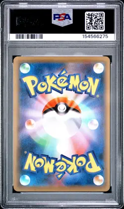 2020 POKEMON JAPANESE S PROMO #147 KANAZAWA'S PIKACHU PSA 10 - Image 2