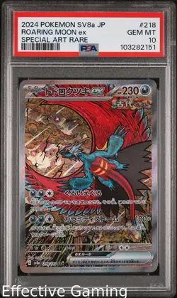 Roaring Moon EX 218/187 Special Art Rare Pokemon Japanese PSA 10 - Image 1