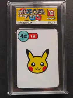 Pikachu Taruka SEQUENTIAL GRADE 10 SET Red 1st-4th Place Pokemon Centre Japan - Image 5