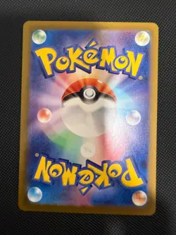 2023 Near Mint Pokemon Bulbasaur Art Rare AR 166/165 151 SV2a Japanese - Image 3