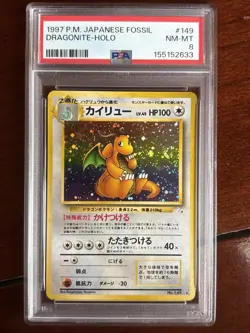 Pokemon Japanese Fossil Dragonite 149 Holo Rare Swirl PSA 8 - Image 1