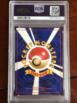 Pokemon Japanese Fossil Dragonite 149 Holo Rare Swirl PSA 8 - Image 2