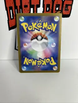 The Pokemon Company Dragonair 182/165 SV2a 151 Art Rare Full Art Holo JP - Image 2