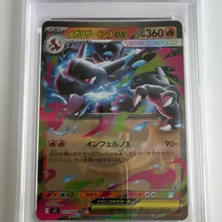 The Pokemon Company Mega Charizard X ex 013/080 M2 Inferno X JP Holo PSA 9 - Image 3